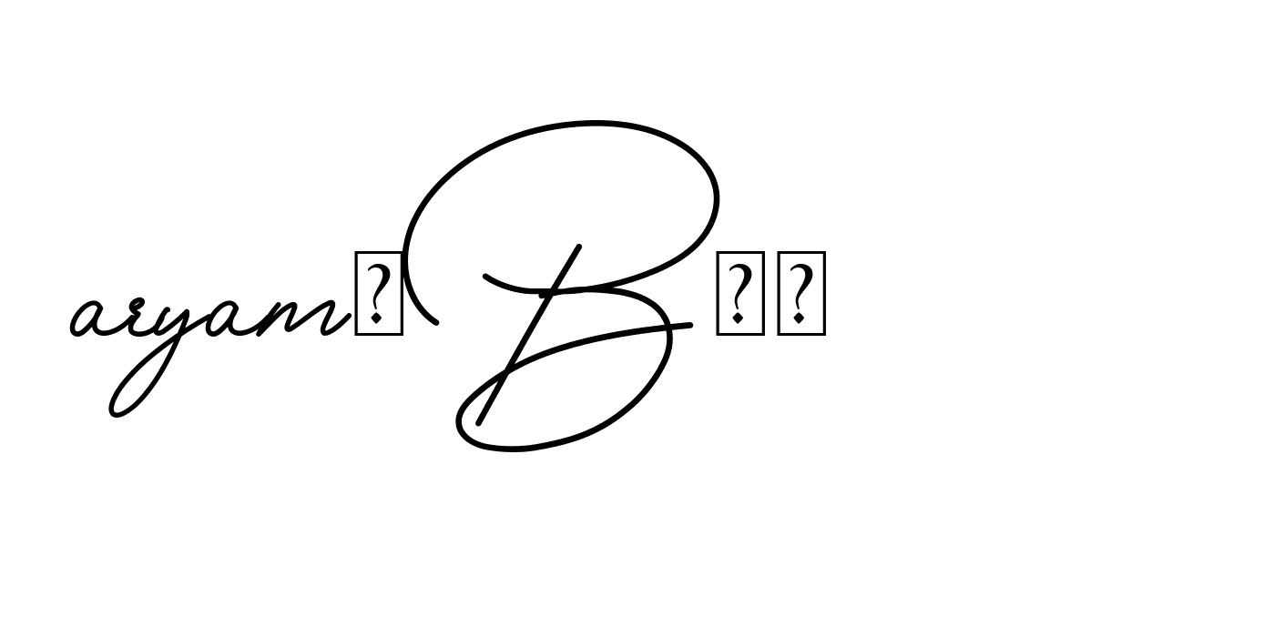 The best way (BrendriaSignature-vmy04) to make a short signature is to pick only two or three words in your name. The name Ceard include a total of six letters. For converting this name. Ceard signature style 2 images and pictures png