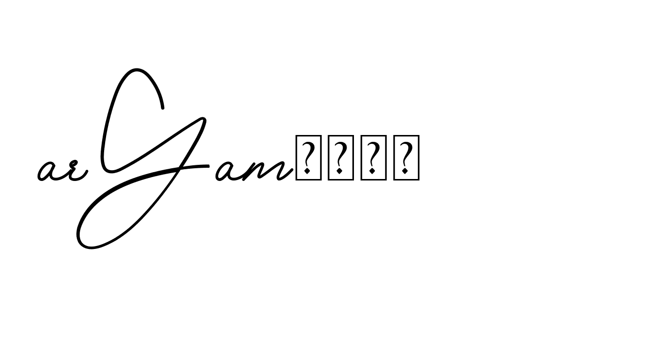 The best way (BrendriaSignature-vmy04) to make a short signature is to pick only two or three words in your name. The name Ceard include a total of six letters. For converting this name. Ceard signature style 2 images and pictures png