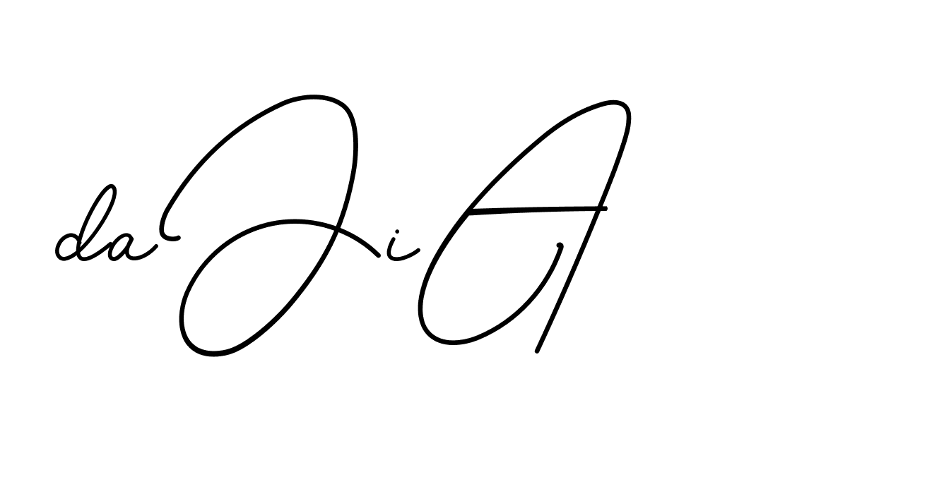 The best way (BrendriaSignature-vmy04) to make a short signature is to pick only two or three words in your name. The name Ceard include a total of six letters. For converting this name. Ceard signature style 2 images and pictures png