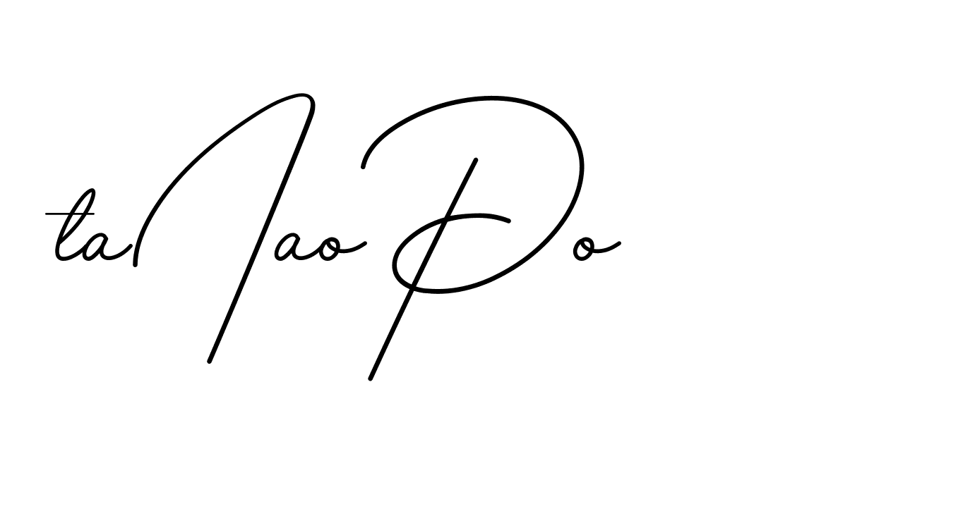 The best way (BrendriaSignature-vmy04) to make a short signature is to pick only two or three words in your name. The name Ceard include a total of six letters. For converting this name. Ceard signature style 2 images and pictures png