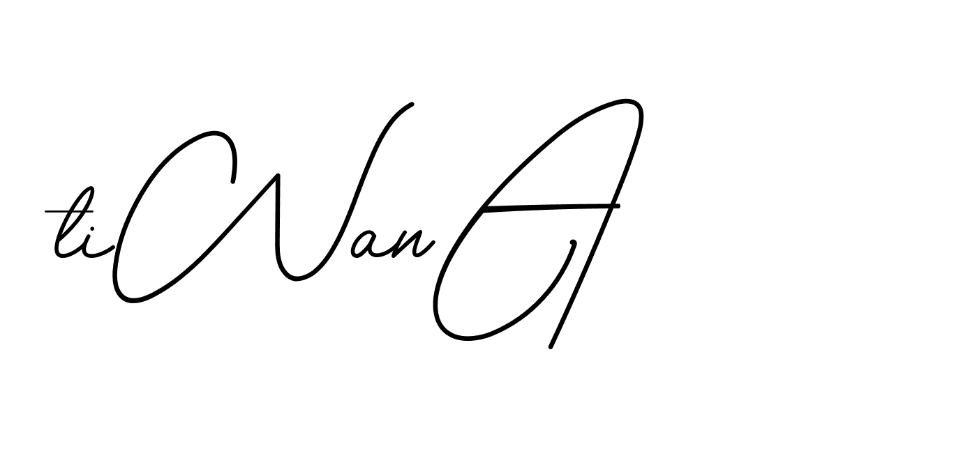 The best way (BrendriaSignature-vmy04) to make a short signature is to pick only two or three words in your name. The name Ceard include a total of six letters. For converting this name. Ceard signature style 2 images and pictures png