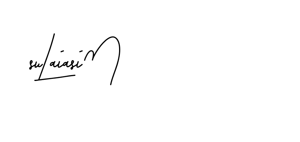 The best way (BrittanySignature-LjyZ) to make a short signature is to pick only two or three words in your name. The name Ceard include a total of six letters. For converting this name. Ceard signature style 2 images and pictures png