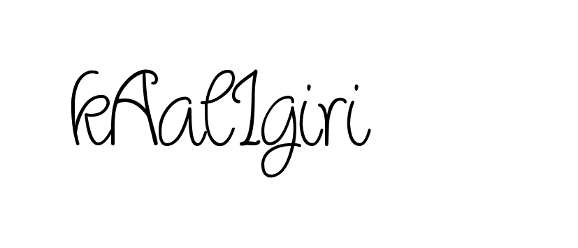 The best way (Cambridge-nRgn4) to make a short signature is to pick only two or three words in your name. The name Ceard include a total of six letters. For converting this name. Ceard signature style 2 images and pictures png