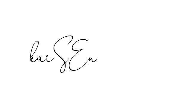 The best way (ChristinePallmer-JR0rE) to make a short signature is to pick only two or three words in your name. The name Ceard include a total of six letters. For converting this name. Ceard signature style 2 images and pictures png