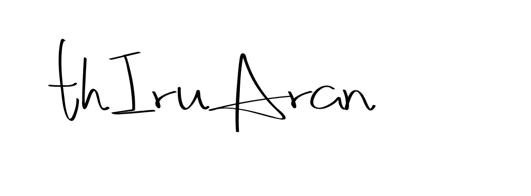 The best way (Christmas-2OdZd) to make a short signature is to pick only two or three words in your name. The name Ceard include a total of six letters. For converting this name. Ceard signature style 2 images and pictures png