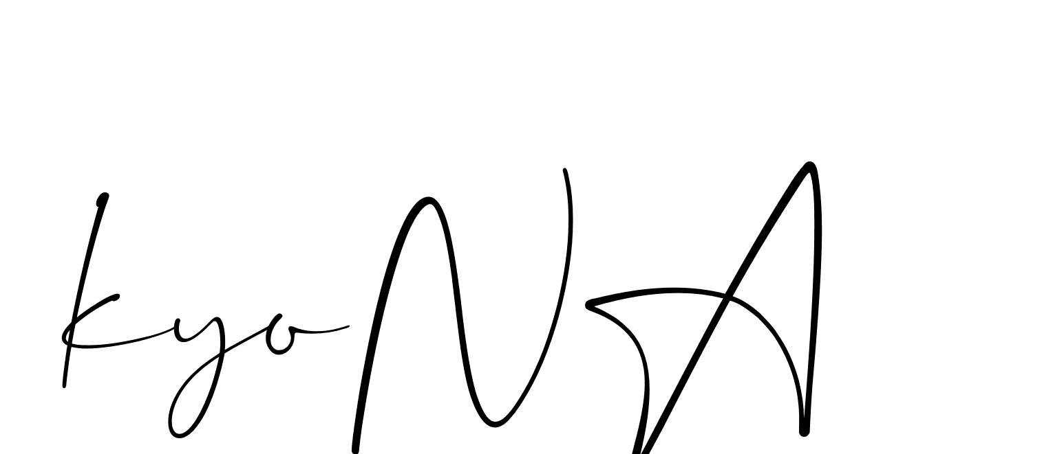 The best way (Christmas-lggEV) to make a short signature is to pick only two or three words in your name. The name Ceard include a total of six letters. For converting this name. Ceard signature style 2 images and pictures png