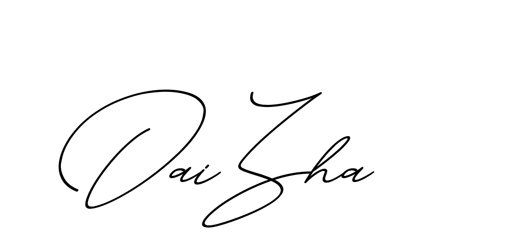 The best way (ChristmasChimneyPersonalUse-K7qro) to make a short signature is to pick only two or three words in your name. The name Ceard include a total of six letters. For converting this name. Ceard signature style 2 images and pictures png