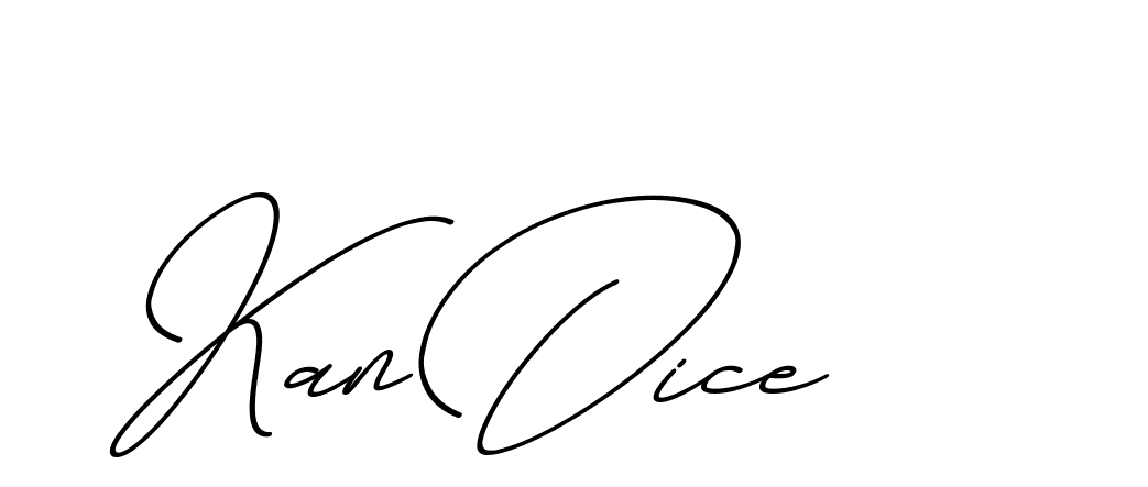 The best way (ChristmasChimneyPersonalUse-K7qro) to make a short signature is to pick only two or three words in your name. The name Ceard include a total of six letters. For converting this name. Ceard signature style 2 images and pictures png