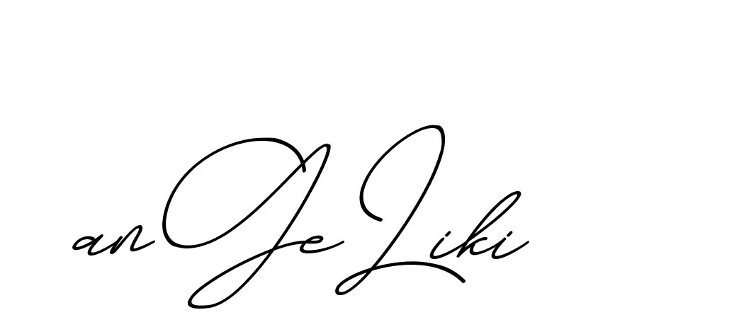 The best way (ChristmasChimneyPersonalUse-K7qro) to make a short signature is to pick only two or three words in your name. The name Ceard include a total of six letters. For converting this name. Ceard signature style 2 images and pictures png