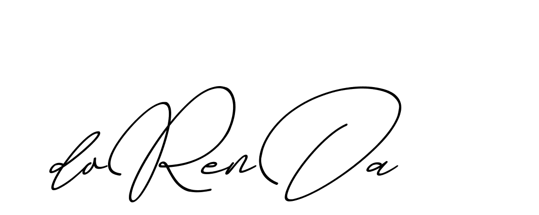 The best way (ChristmasChimneyPersonalUse-K7qro) to make a short signature is to pick only two or three words in your name. The name Ceard include a total of six letters. For converting this name. Ceard signature style 2 images and pictures png