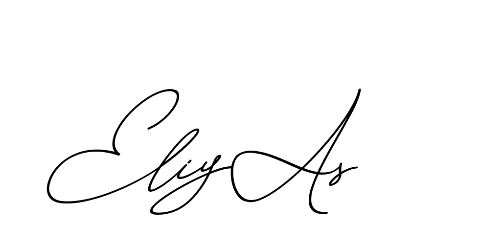 The best way (ChristmasChimneyPersonalUse-K7qro) to make a short signature is to pick only two or three words in your name. The name Ceard include a total of six letters. For converting this name. Ceard signature style 2 images and pictures png