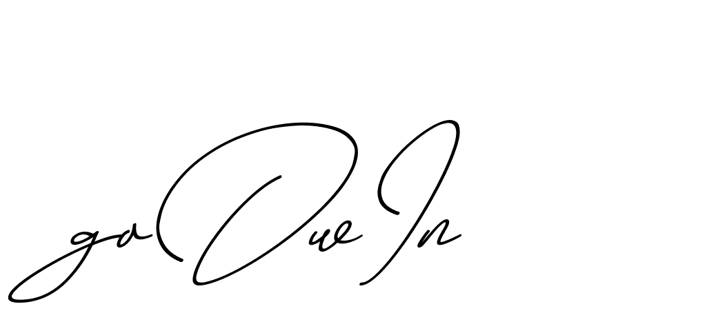 The best way (ChristmasChimneyPersonalUse-K7qro) to make a short signature is to pick only two or three words in your name. The name Ceard include a total of six letters. For converting this name. Ceard signature style 2 images and pictures png