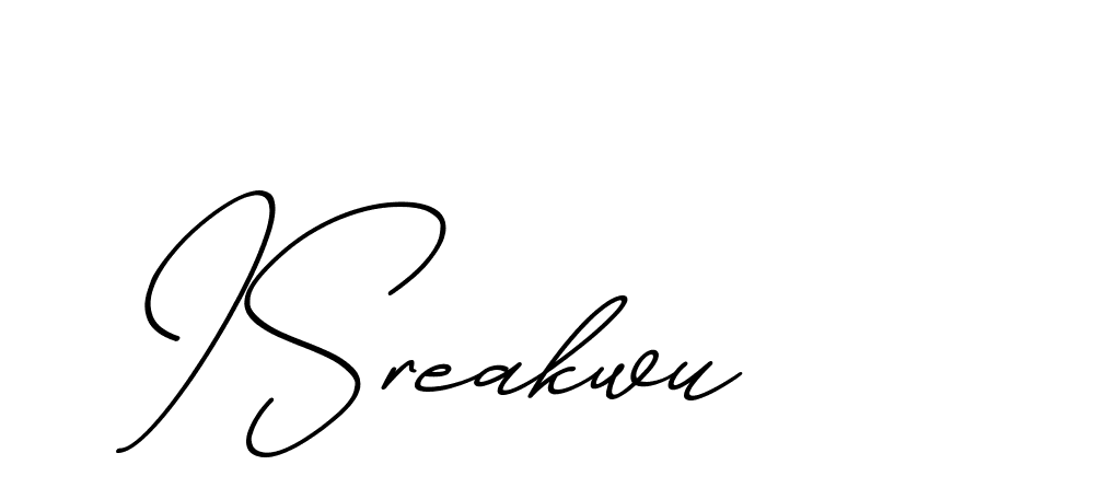 The best way (ChristmasChimneyPersonalUse-K7qro) to make a short signature is to pick only two or three words in your name. The name Ceard include a total of six letters. For converting this name. Ceard signature style 2 images and pictures png