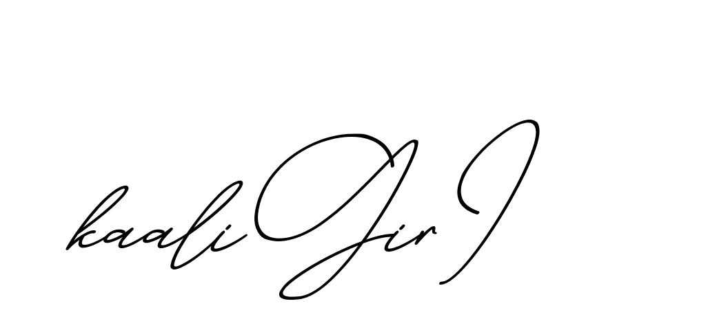 The best way (ChristmasChimneyPersonalUse-K7qro) to make a short signature is to pick only two or three words in your name. The name Ceard include a total of six letters. For converting this name. Ceard signature style 2 images and pictures png