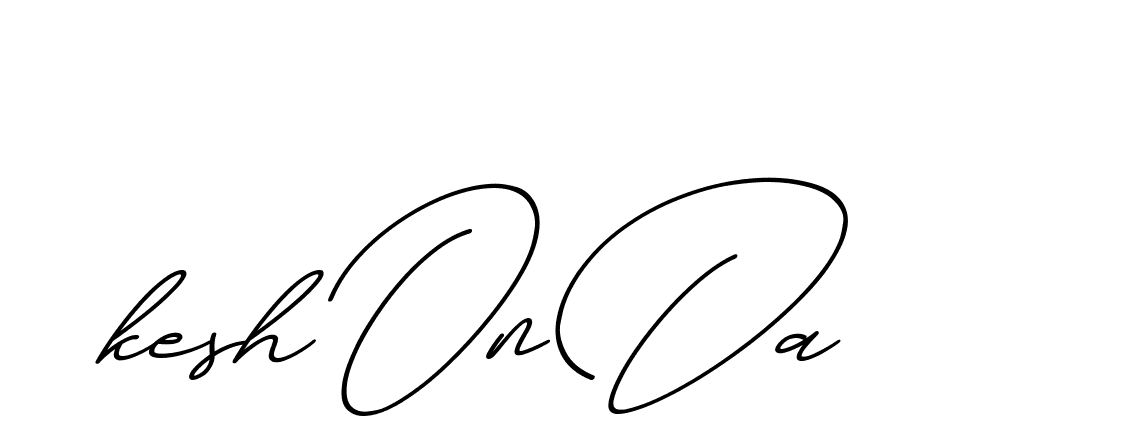 The best way (ChristmasChimneyPersonalUse-K7qro) to make a short signature is to pick only two or three words in your name. The name Ceard include a total of six letters. For converting this name. Ceard signature style 2 images and pictures png