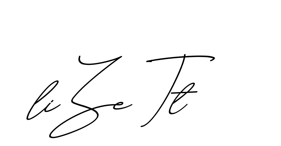 The best way (ChristmasChimneyPersonalUse-K7qro) to make a short signature is to pick only two or three words in your name. The name Ceard include a total of six letters. For converting this name. Ceard signature style 2 images and pictures png