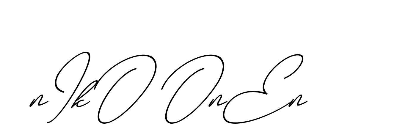 The best way (ChristmasChimneyPersonalUse-K7qro) to make a short signature is to pick only two or three words in your name. The name Ceard include a total of six letters. For converting this name. Ceard signature style 2 images and pictures png