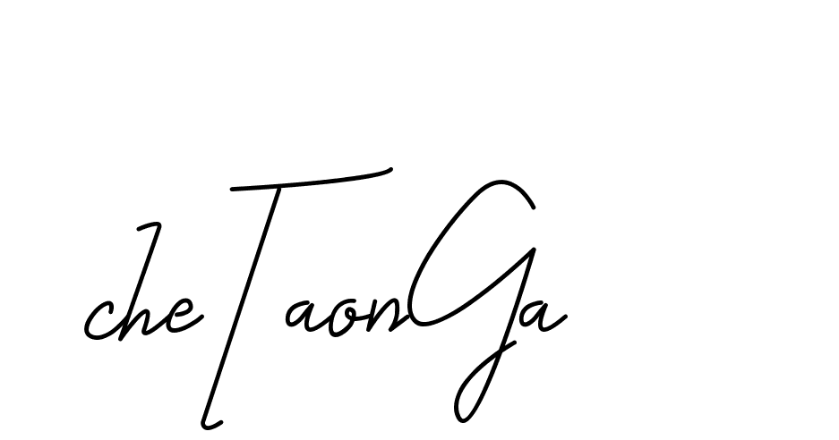 The best way (CoffeeSigns-jE7ly) to make a short signature is to pick only two or three words in your name. The name Ceard include a total of six letters. For converting this name. Ceard signature style 2 images and pictures png