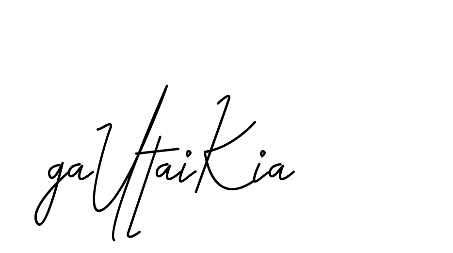 The best way (CoffeeSigns-jE7ly) to make a short signature is to pick only two or three words in your name. The name Ceard include a total of six letters. For converting this name. Ceard signature style 2 images and pictures png