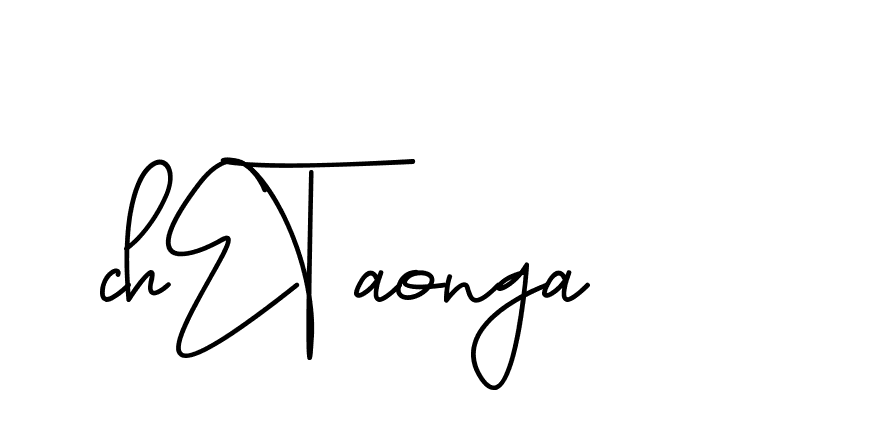 The best way (ContleSignature-3zmOG) to make a short signature is to pick only two or three words in your name. The name Ceard include a total of six letters. For converting this name. Ceard signature style 2 images and pictures png