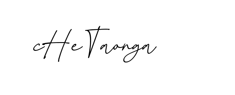 The best way (EmolySignature-0WPRd) to make a short signature is to pick only two or three words in your name. The name Ceard include a total of six letters. For converting this name. Ceard signature style 2 images and pictures png